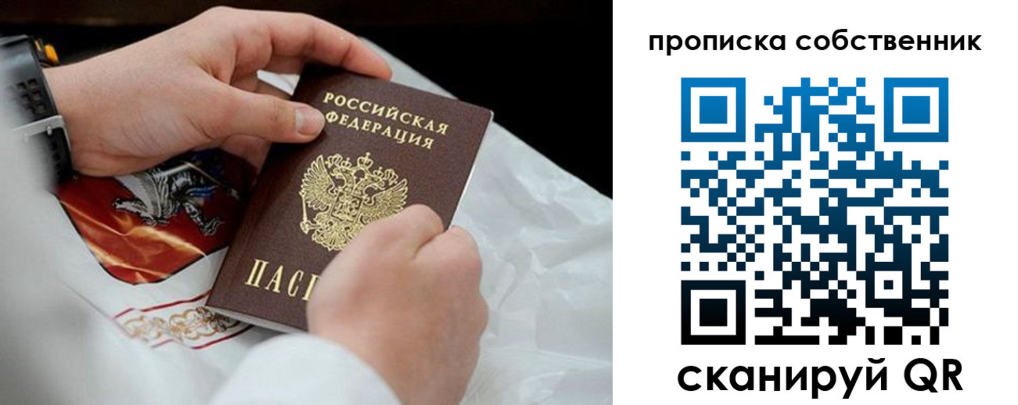 регистрация для дет. сада в Баксане