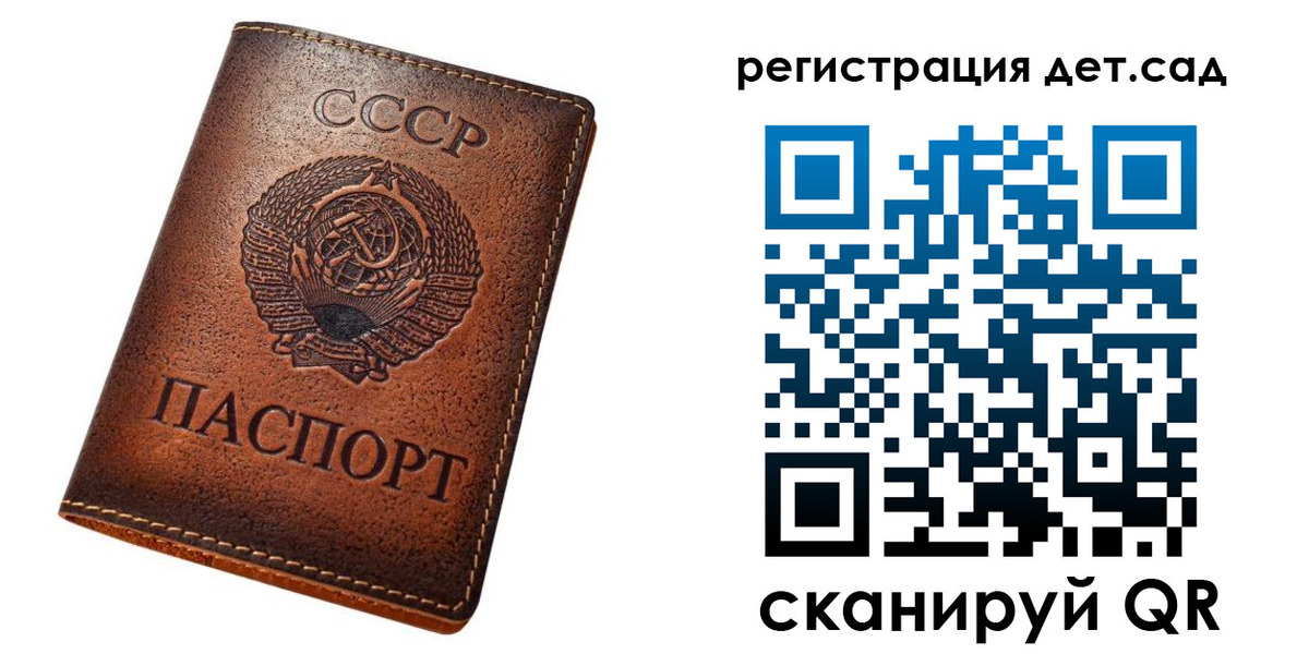 прописка для кредита в Баксане
